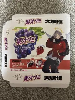 大妖怪 ローソン だるまいずごっど 空き箱