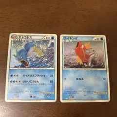 ポケモンカードclassic コイキング ギャラドス
