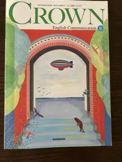 三省堂　クラウン　CROWN English Communication II Amazon.co.jp: CROWN English Communication 2: 三省堂版準拠 : 三省堂