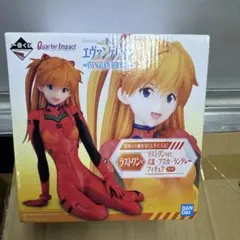 一番くじ エヴァンゲリオン ラストワン賞　式波・アスカ・ラングレー