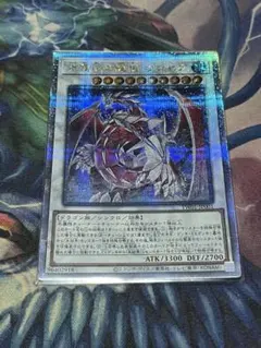 ☆値段交渉歓迎☆遊戯王【25thSE 氷霊山の龍祖 ランセア】TW01 - メルカリ