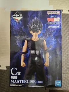 m*r様 一番くじ暗黒武術会編Vol3 幽遊白書 C賞 飛影 MASTERLIS