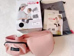 kerata HipGo ヒップシート ピンクのサムネイル