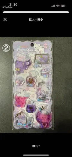 tako様専用