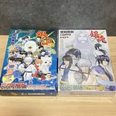 セット 銀魂 DVD 同梱版 58 65 66 限定版 小冊子 録音台本 ポスカ
