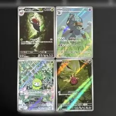 ポケモンカードまとめ売り arまとめ売り ブラックボルト ホワイトフレア