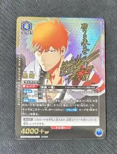 2026年最新】黒崎一護 ユニオンアリーナ srの人気アイテム - メルカリ