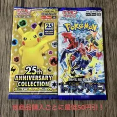 2026年最新】ポケモン 未開封 パックの人気アイテム - メルカリ