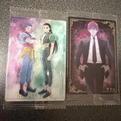 イタジャガ ハンターハンター 4 ヒソカ＆イルミ