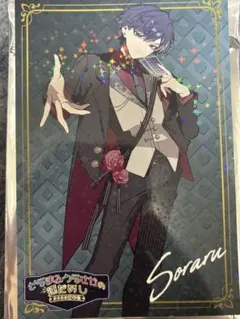 2025年最新】そらる 特典の人気アイテム - メルカリ