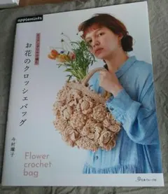 ♡様専用