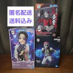 鬼滅の刃　胡蝶しのぶ　童磨　猗窩座　フィギュアセット