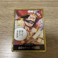 パラレルドン１１枚　金ドン４枚 2025年最新】金ドンカードの人気アイテム - メルカリ