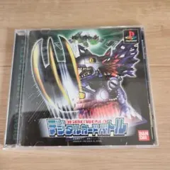 デジモンワールド