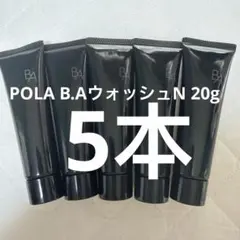 POLA ポーラ BA ウォッシュ N 5本セットのサムネイル