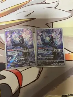 AR マシマシラ　20枚セット AR マシマシラ 20枚セット アオシマ 1/12 ザ・バイク No.29