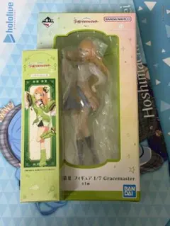 【学マス 一番くじ】B賞 紫雲清夏 フィギュアタペストリーセット