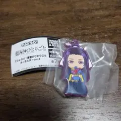 薬屋のひとりごと 壬氏 でふぉラバ ガチャガチャ ラバスト