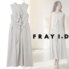 FRAY I.D ノースリーブ ロングワンピース ホワイト - メルカリ