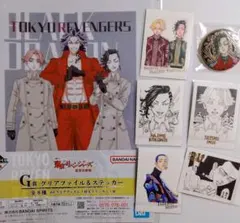 2026年最新】東京リベンジャーズまとめ売りの人気アイテム - メルカリ