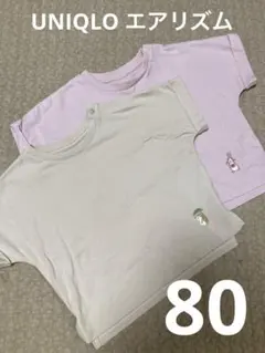 【美品2枚セット】ユニクロエアリズムTシャツ80