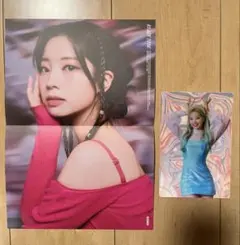 twice ダヒョン　ミニポスター　2枚セット