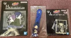 一番くじ　家庭教師ヒットマンREBORN Ｈ賞、I賞、Ｊ賞