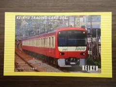 京急 1000形 電車カード 電車トレインカード 京浜急行電鉄 京急線