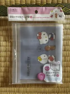 ハローキティ EVAマチ付きチャック袋 M