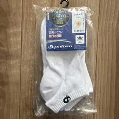 ファイテン　ソックスのサムネイル