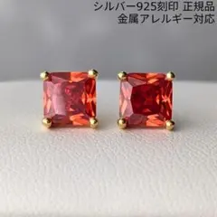 クラシック　オレンジガーネット　スタッドピアス　K18ゴールド　シルバー925