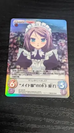 2026年最新】バカとテストと召喚獣 カードの人気アイテム - メルカリ
