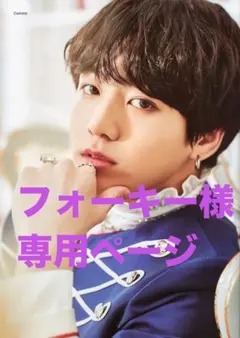 BTS ジョングク 韓国製作者ポストカード フォトグレイ フォトチケット12枚