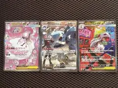 2026年最新】メガディアンシーex sarの人気アイテム - メルカリ