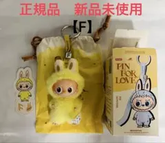 2026年最新】labubuイニシャルの人気アイテム - メルカリ
