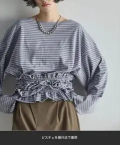 THE YOn フリルビスチェセットルーズフィットロンT
