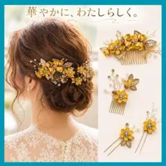 髪飾り　4点セットイベント　ヘッドドレス　ヘアアクセサリー　発表会　ブライダル