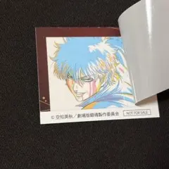 銀魂 吉原大炎上 坂田銀時 入場者特典 第5弾 アニメ原画ステッカー 弍