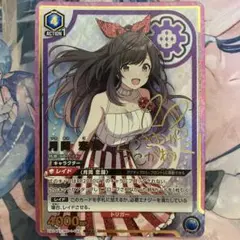 ヴァンガード 第3回 リリステカップ 西塔ミコト 1枚 - メルカリ