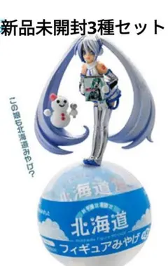 2025年最新】初音ミク ガチャ 北海道の人気アイテム - メルカリ