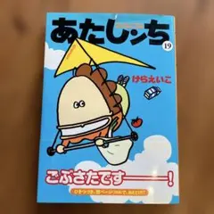 Item thumbnail for item 6c026787-ac6a-4c21-b153-78037bcb814d