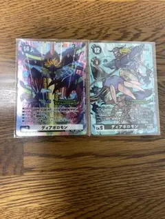 エボリューションカップ