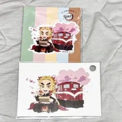 鬼滅の刃　煉獄杏寿郎　台湾全集中展　ポストカード、ステッカー