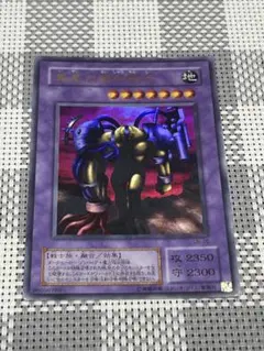 鑑定品 PSA10 極美品　最安値　世界20枚　異星の最終戦士　二期　ウルトラ 2026年最新】異星の最終戦士の人気アイテム - メルカリ