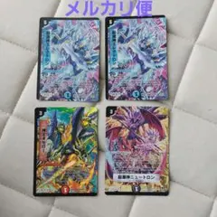 4C邪王門 構築済みデッキ40枚 デドダム カツキング 王道改造 - メルカリ
