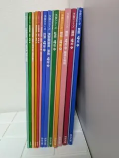 四谷大塚 予習シリーズ 4年生 上 12冊セット
