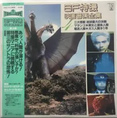 遊星からの物体X ユニバーサル思  復刻版('82米)〈初回生産限定 遊星からの物体X ユニバーサル思い出の復刻版('82米)〈初回生産限定