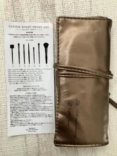 クレ・ド・ポー ボーテ メイクブラシ 3本セット - メルカリ