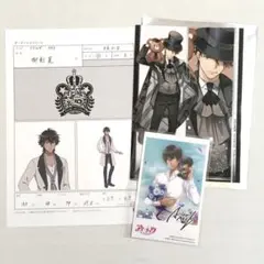 御剣晃 チェキ風カード アイチュウ 特典 ブロマイド 履歴書 Switch