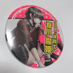 2026年最新】春川魔姫の人気アイテム - メルカリ